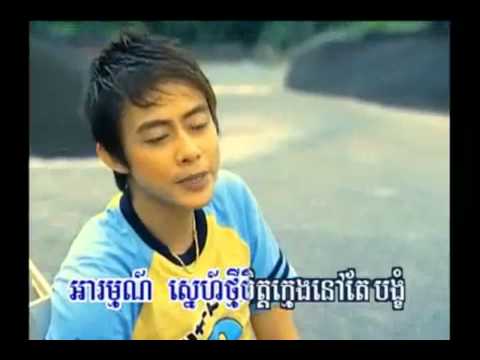 bro chan knong jet ប្រច័ណ្ឌក្នុងចិត្ត ណុប បាយ៉ារិទ្ធ