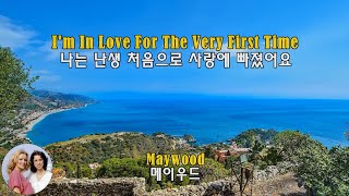 Download lagu I'm In Love For The Very First Time - Maywood (나는 난생 처음으로 사랑에 빠졌어요 - 메이우드)(1981) lyrics가사 해석 자막 mp3
