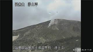 吾妻山（提供：国交省）