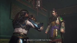 無双モード趙雲で続きから！真・三國無双2R with猛将伝2枠目(※配信落ち)