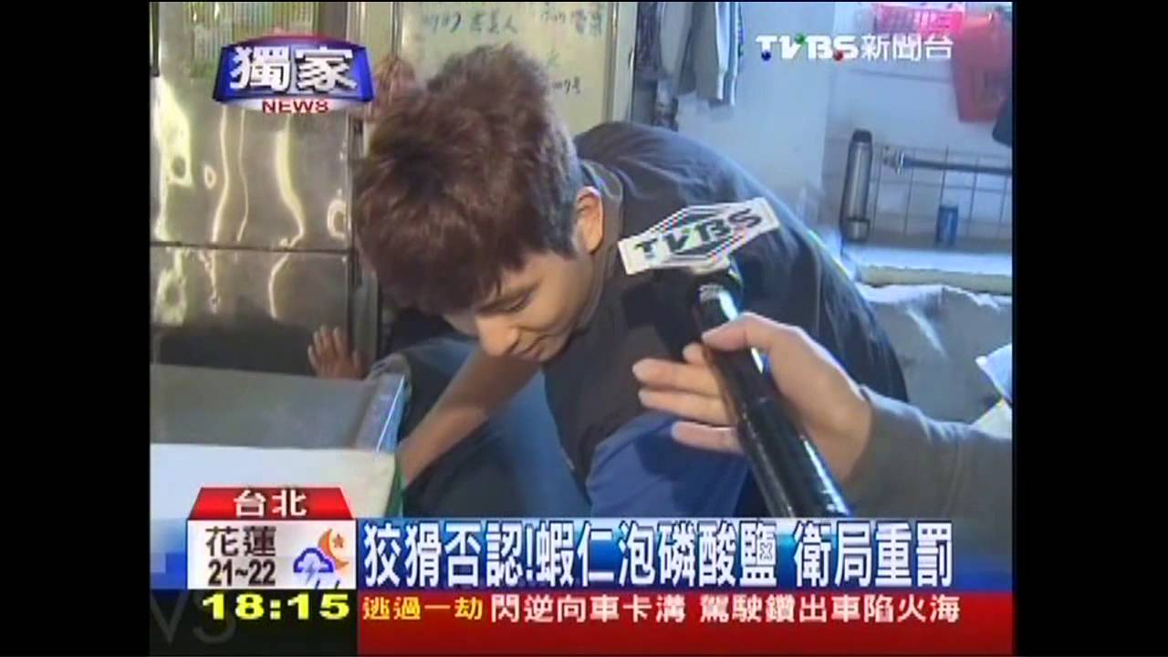 〈獨家〉直擊!蝦仁泡「磷酸鹽」 黑心魚販認了!