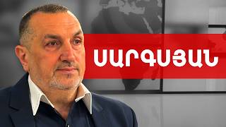ՀՀ ինքնիշխան տարածքների վերականգնում՝ ազատագրման միջոցով. Արտակ Սարգսյան /// ԽՈՍՔԻ ԻՐԱՎՈՒՆՔ