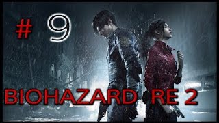 ［BIOHAZARD RE:2］　実況プレイ 9