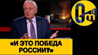 «Р0ССИЯ ВЫГРЕБАЕТ П0 ПОЛНОЙ ИЗ-ЗА ПУТИНА!»
