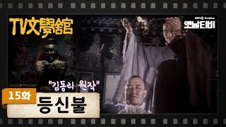 Trailer Thumbnail
