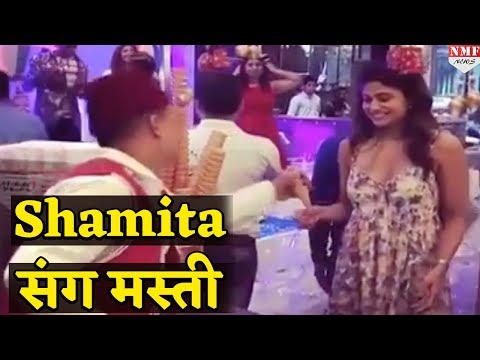 Shamita Shetty को देख Ice cream वाले ने की जमकर मस्ती, देखकर आपको भी आएगी हंसी