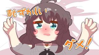 【手描き】押し倒されるまつりちゃんが可愛すぎる【夏色まつり/hololive/切り抜き】