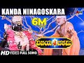 Vijayadashami Kanda Ninagoskara Kannada Video Song Sai Kumar Soundarya Prema