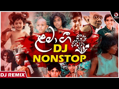 Best Sinhala Songs Dj Remix (Dj Chathura) | Children Songs | Lama Geetha | Sahan Remix
