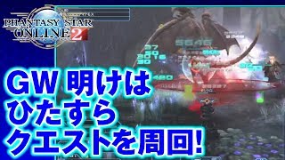 【PSO2】レトロが「幻惑の森」を周回しつくす！