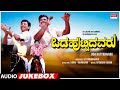 OdaHuttidavaru Kannada Movie Songs Audio Jukebox Rajkumar Ambareesh Madhavi Kannada Old Songs