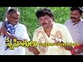 Snehithulu Telugu Movie Sudhakar Comedy Scene Vadde Naveen Sakshi Shivananad ETV Cinema