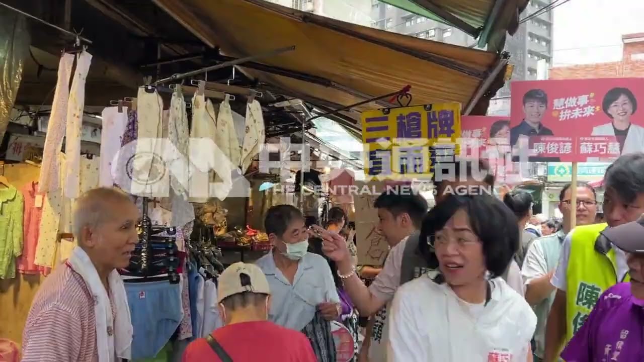 蘇巧慧板橋福德市場拜票