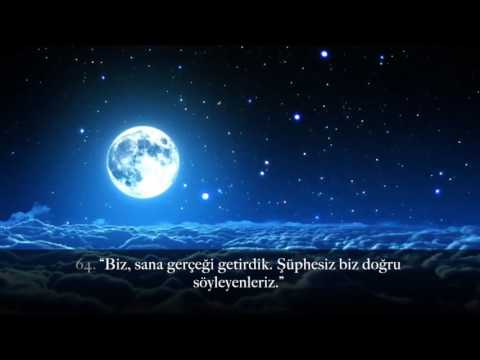 Ruhunuzu dinlendirecek Kıraat! ᴴᴰ Hicr Suresi - Hazza al Balushi