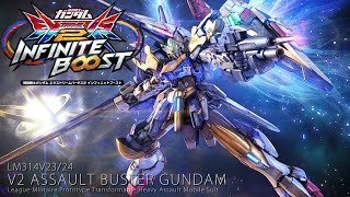 【イニブ】【v2】実はめっちゃv2キャラ好きなんよな　ABで夢を掴めやすい一発逆転キャラ　ユウマ視点
