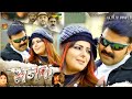 Sanak सनक Pawan Singh Smriti Sinha Pawan Singh New Bhojpuri Movie 2023 Bhojpuri Movie