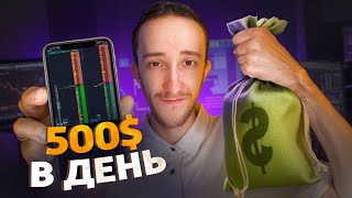 Earning $500 a Day with This Simple Trading Strategy | Trading | Scalping | Digash | Binance | Crypto thumbnail