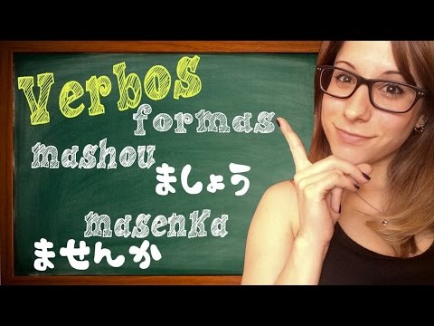 #59 AULA JAPONÊS: VERBOS NA FORMA 〜ましょう e 〜ませんか