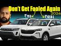 SUV Variants Under 15 Lakhs With No Nonsense Features Ranked 2026