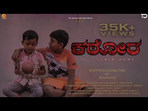 Darshan mysuru  katora