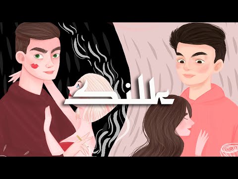 I-SVI feat. LXE - Молодой | Премьера 2020