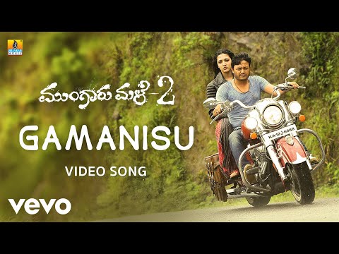 Arjun Janya - Gamanisu (From "Mungaru Male 2") ft. Golden Star Ganesh, V Ravichandran, Neha Shetty