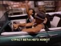 Blood In Blood Out Trailer Srpski