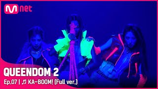 Musik-Video-Miniaturansicht zu KA-BOOM! Songtext von Queendom 2 (OST)