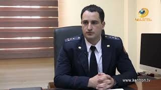 Աղջիկ երեխայի նկատմամբ կատարված սեռական ոտնձգությունը ֆիքսվել է տեսախցիկով.