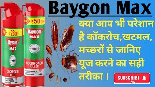 Download lagu Baygon Max | Baygon Cockroach Killer | Medicine to kill cockroaches | mp3
