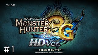 モンハン3G(WiiU)