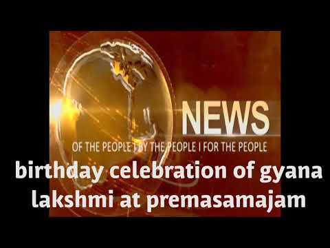 Beauticians association secretary gyaana Lakshmi birthday event at Prema samajam