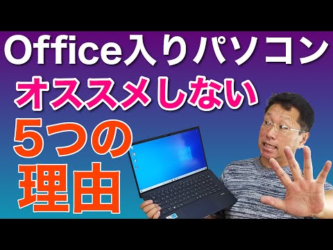 無料の Microsoft Office: 支払い不要の 4 つのオプション