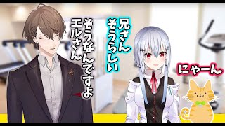 【2024/5/3】相槌が可愛すぎるはかちぇの愛猫エル【加賀美ハヤト/葉加瀬冬雪】
