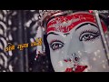 Ambe Krupa Kari Navratri Special Whatsapp Marathi Status Video
