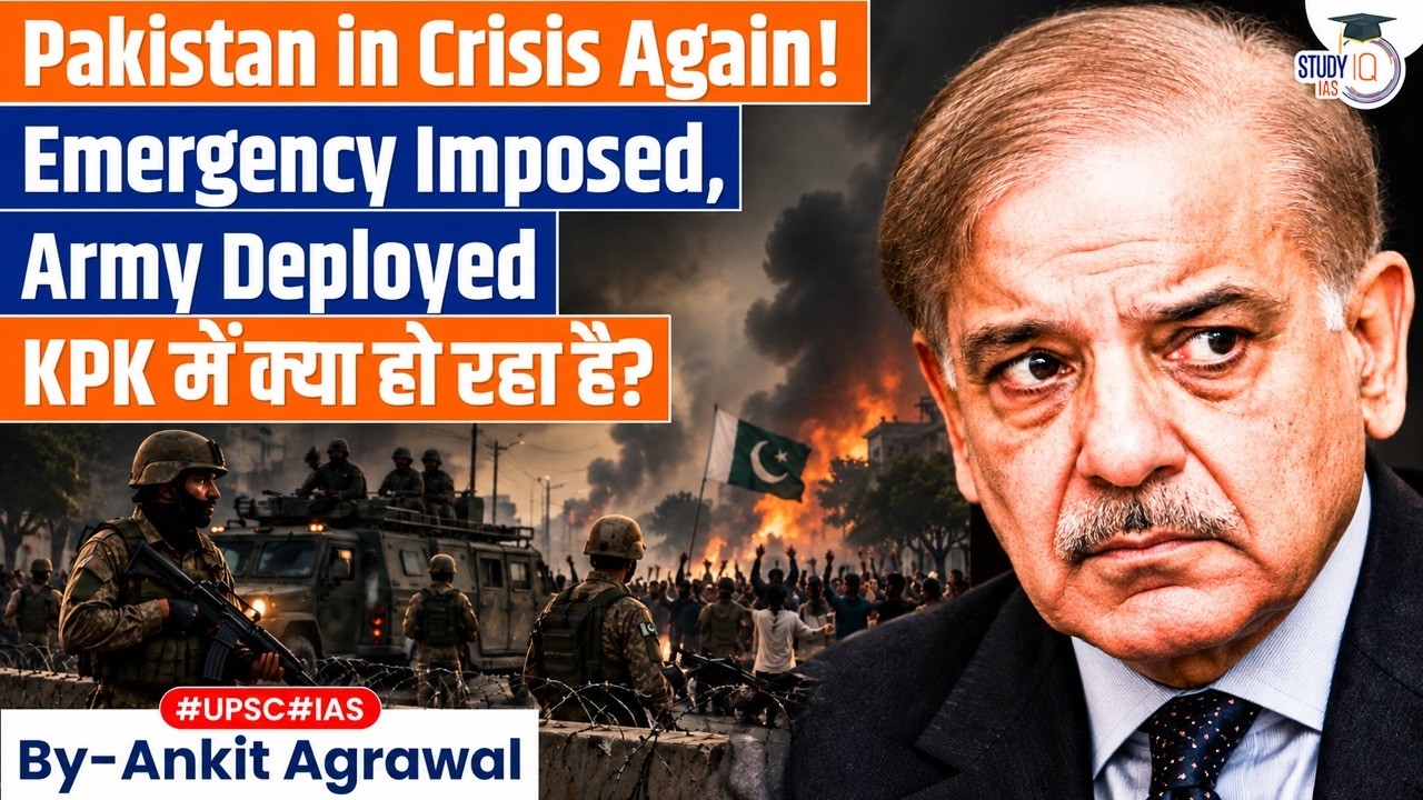 Pakistan Declares Emergency, Ends Imran Khan's party's rule | Ankit Agrawal Study IQ