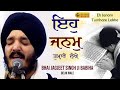 Eh Janam Tumhare Lekhe | Bhai Jagjeet Singh Babiha | #mustwatch Delhi Kirtan ultimate Laha