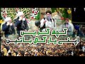 Kch Karen Apne Yar Ki Baatein Owais Raza Qadri 2023