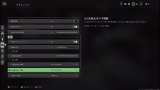[CoD:MW2]オーディオ設定などあれこれ
