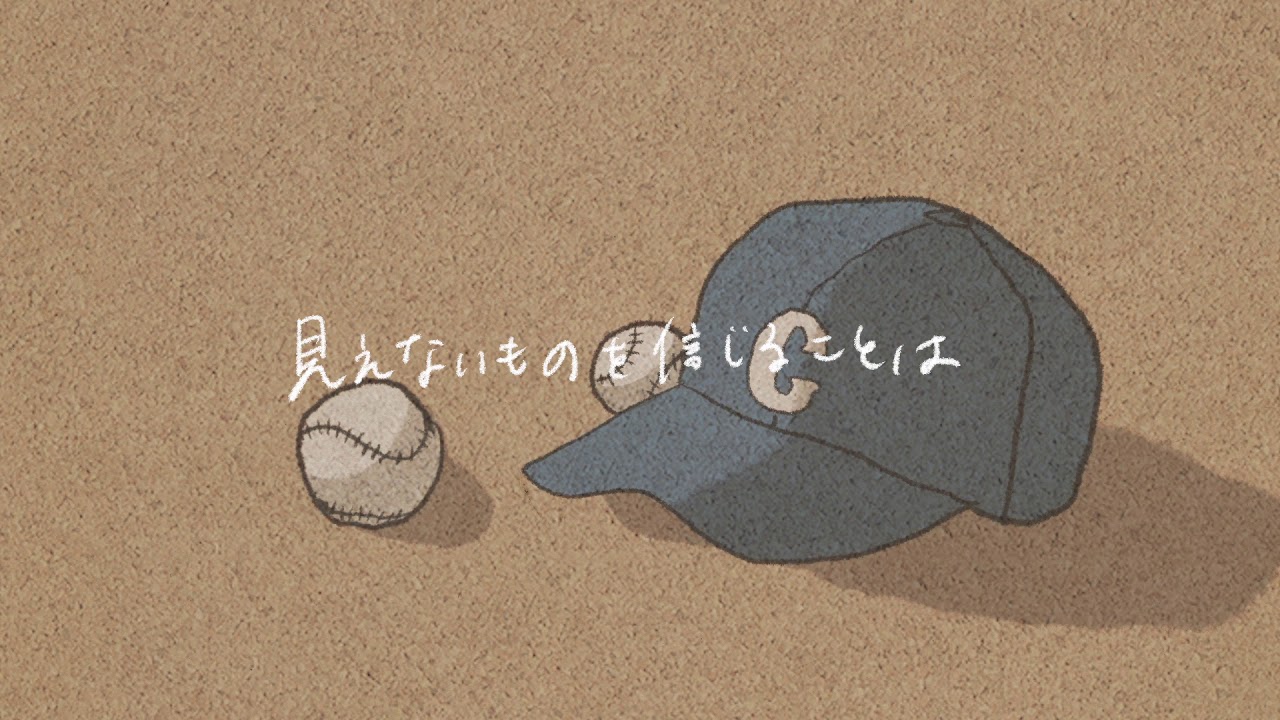 花道
