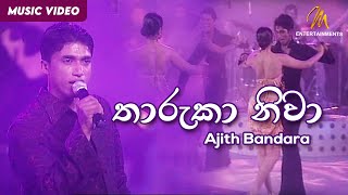 Tharuka Niwa - Ajith Bandara - Samprapthiya - Live