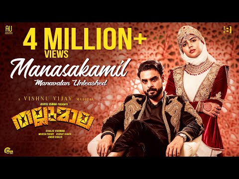 Manasakamil - Manavalan Unleashed|Thallumaala|Tovino Thomas| Khalid Rahman|Ashiq Usman| Vishnu Vijay