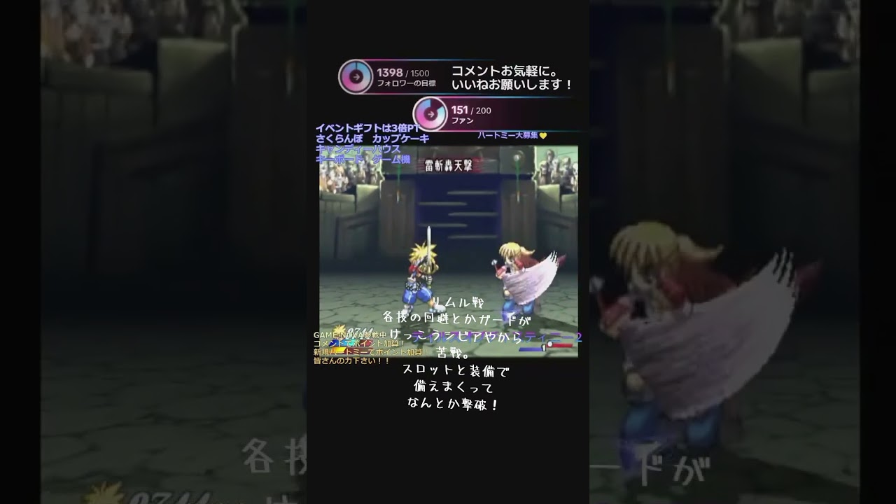 YouTubeサムネイル