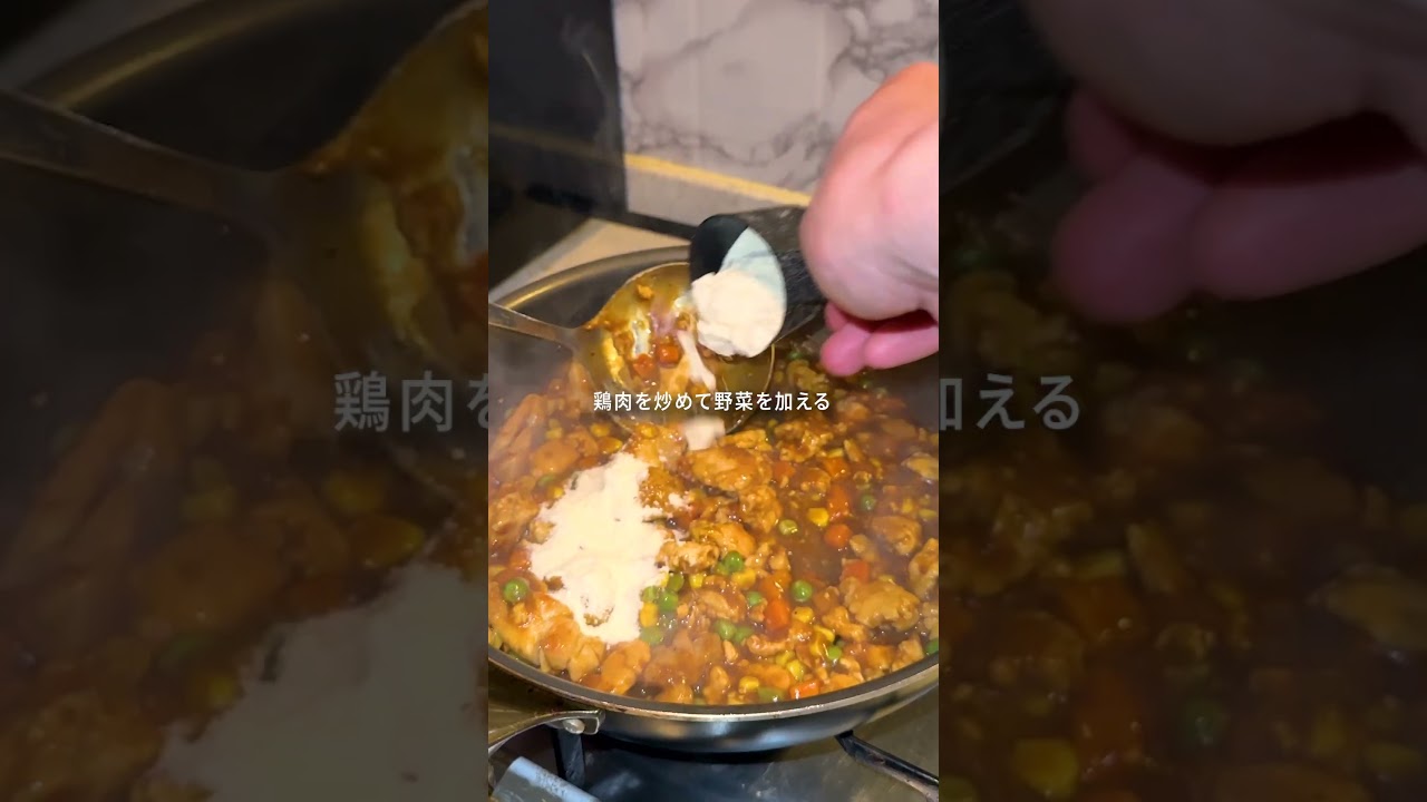ザ•プロテインカレー#料理 #高タンパク質 #筋肉飯