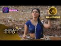 Full Episode Ishq Ki Dastaan ​​नागमणि 06 Naagmani Dangal 2