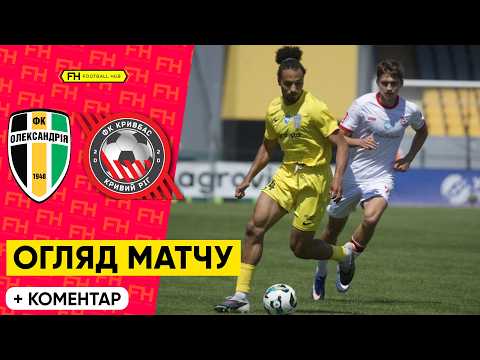 FK Oleksandriya 1-1 FK Kryvbas Kryvyi Rih 