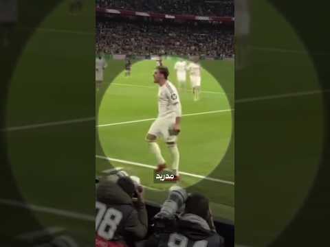 أرجل واقوى لاعب ريال مدريد هذا الموسم!😳🔥
