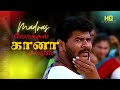 90s Tamil Gaana Songs கலக்கல் கானா பாடல்கள் Kuthu Songs Tamil 