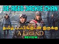 A Legend 2025 Movie Review Tamil A Legend Tamil Review The Myth 2 Vijayapuri Veeran Review