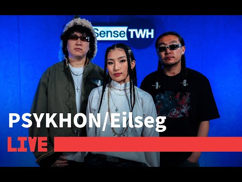 【PSYKHON / Eilseg 】LIVE现场演绎作品《Conversation》| SoulSense TWH LIVE #hiphop #music #rapper
